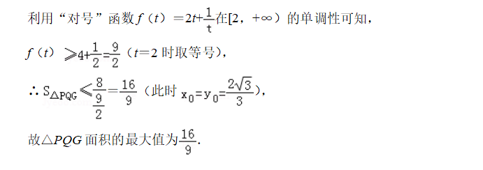 此文寫給那些學(xué)習(xí)很努力，但數(shù)學(xué)成績沒有進(jìn)步的孩子們。